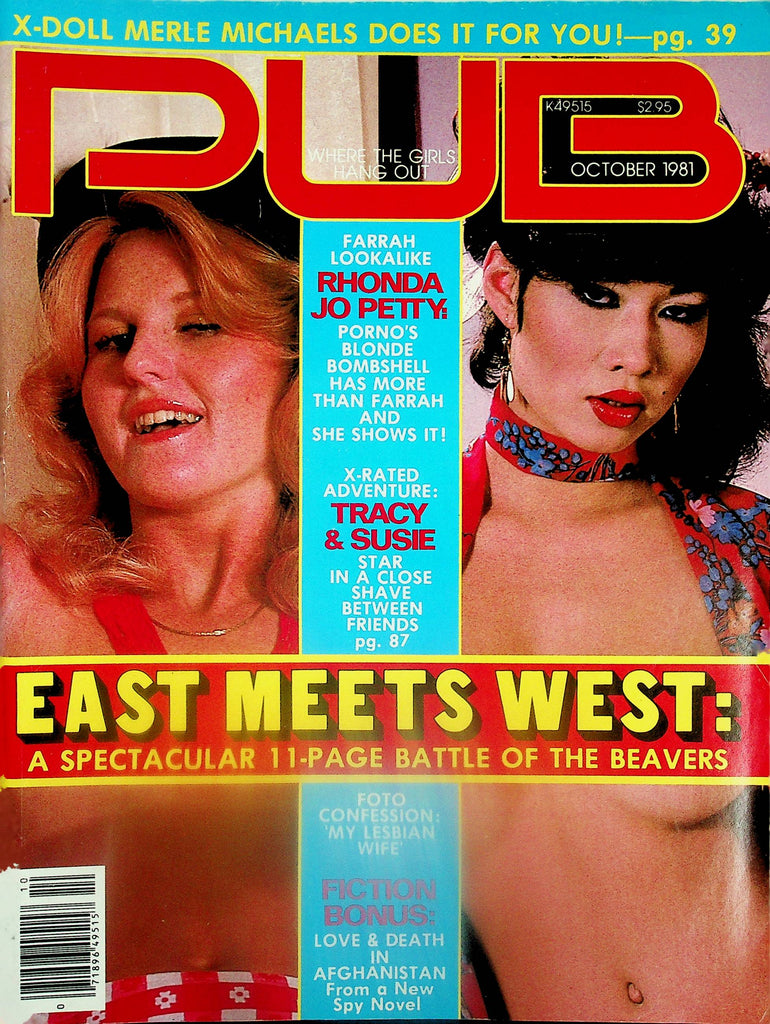 Pub Magazine   East Meets West: Sally Takes On Mai Ling  October 1981   081325lm-p