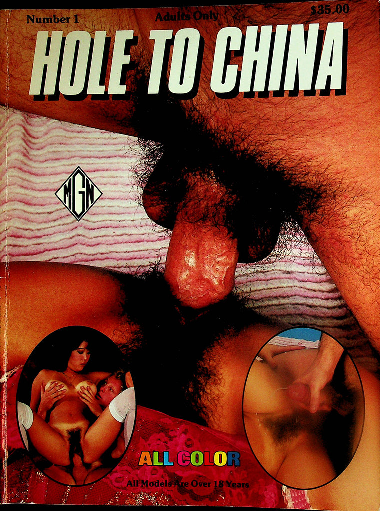 Hole To China Magazine   Kung Pao Pussy   #1  1980's  100 Pages!    011725lm-p