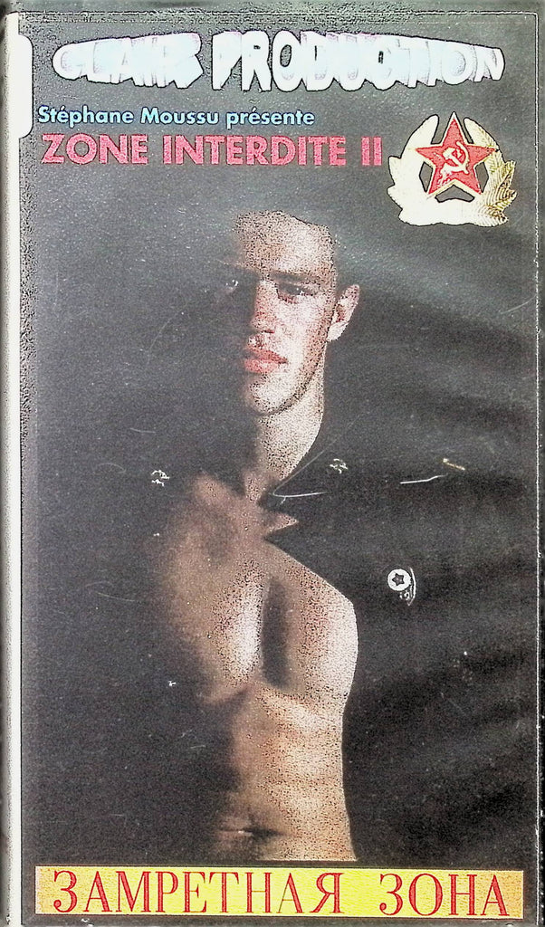 Sone Interdite 2 Stephane Moussu 1995 German Gay Male VHS 091724AMPVHS2
