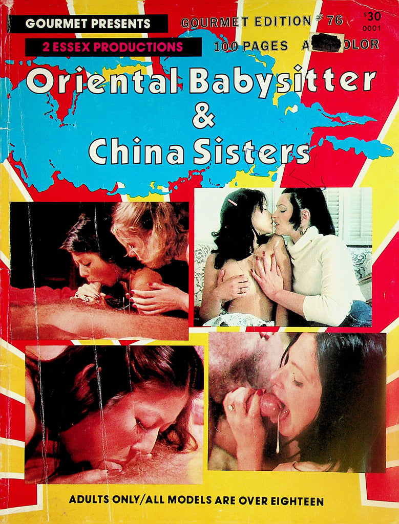 Oriental Babysitter & China Sisters Magazine  Linda Wong #76 1980's  Gourmet Edition     112123lm-p2