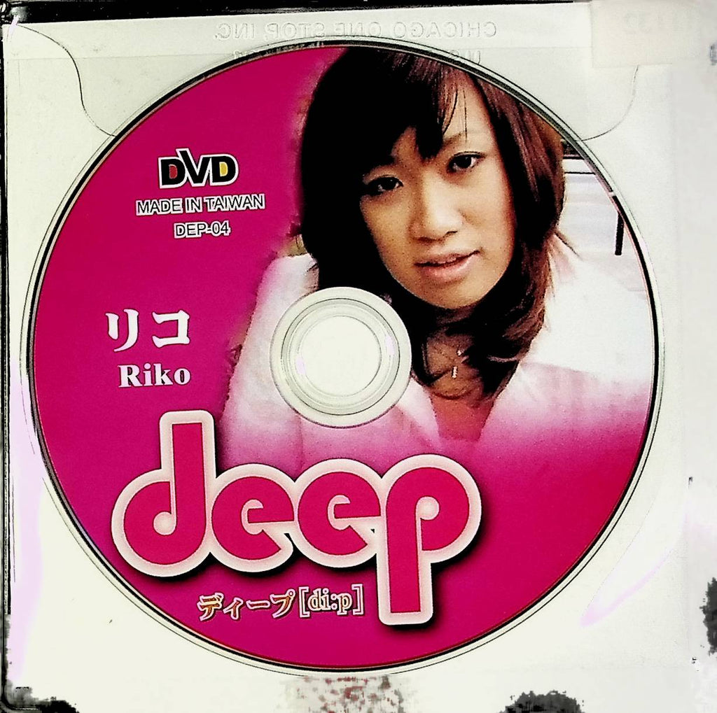 Deep 4 DVD Riko DEP-04 No Case DVD Only 051624tsdvdA22