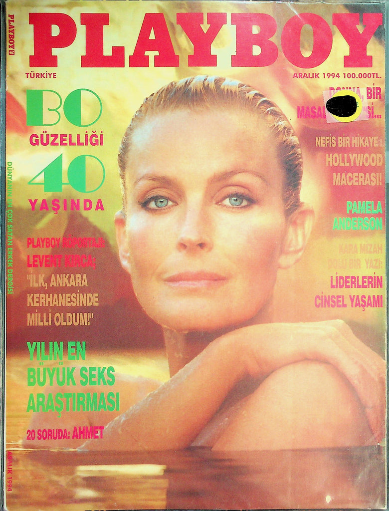 Playboy Turkey International Magazine  Bo Derek    March 1996  w/CF  022826lmp