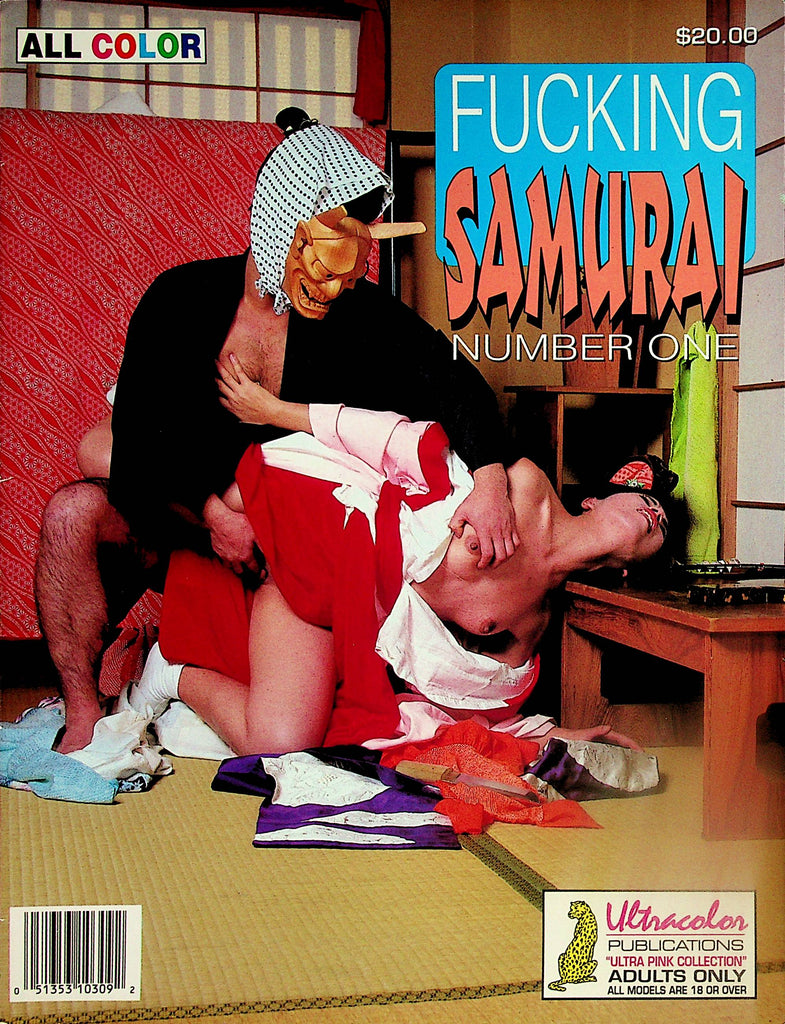 Fucking Samurai Magazine   Mizue Pleases Her Man  #1  1990's  Ultracolor Publications   111723lm-p
