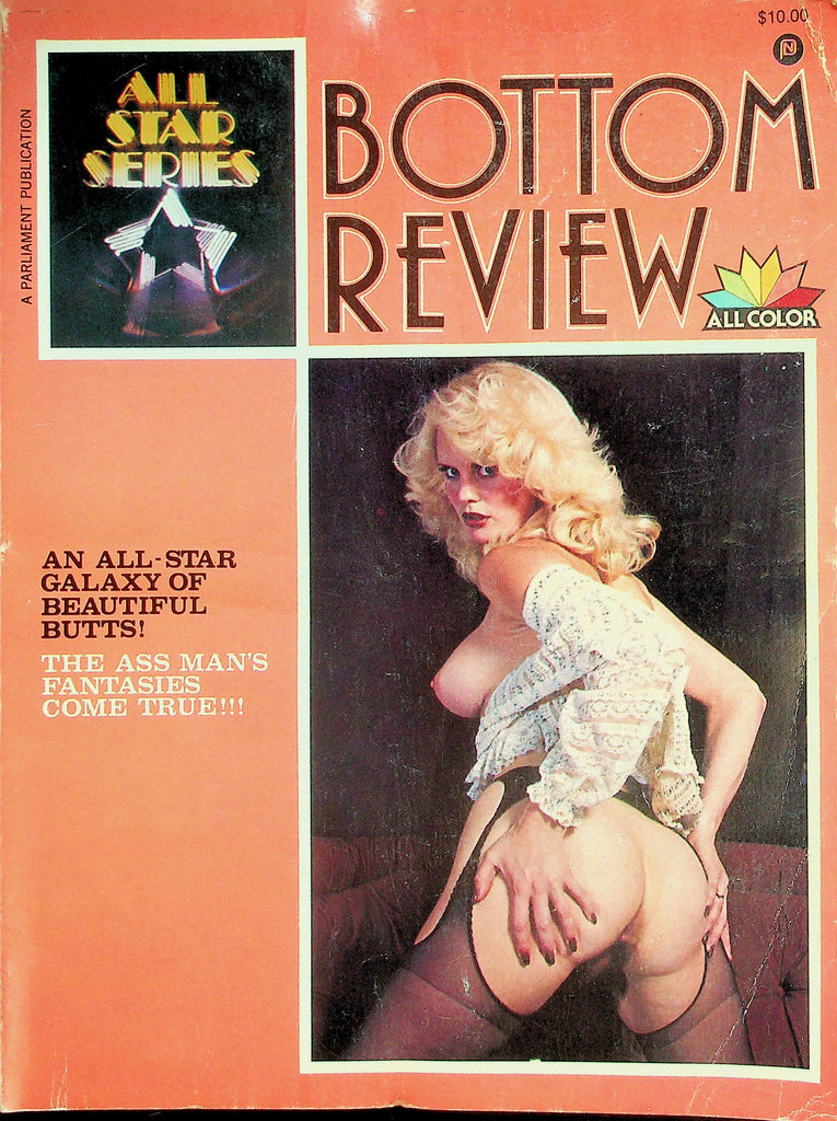 Bottom Review Magazine All-Star Galaxy Of Beautiful Butts: Nancy Suitor and More!  December 1979 Parliament     072826lmp-gsc