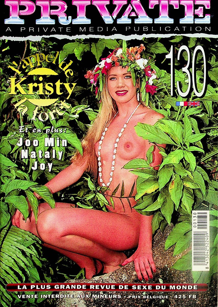 Private International Digest Magazine   Covergirl Kristy   #130     112223lm -p