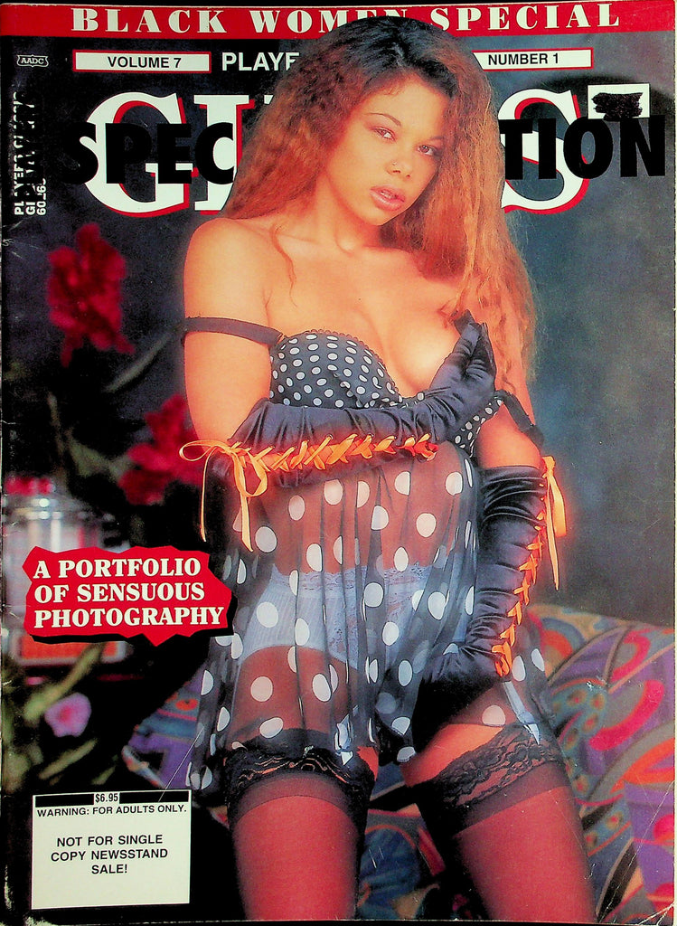 Players Girls Special Edition Magazine  Black Women Special vol.7 #1  December 1996   021826lmp