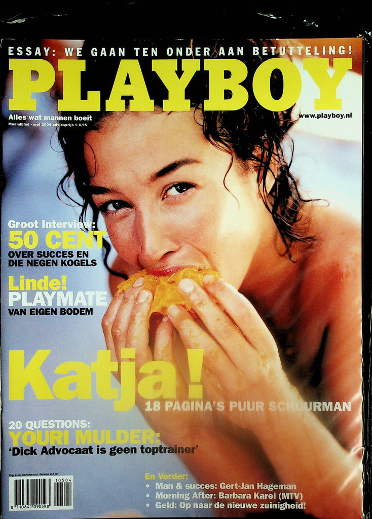 Playboy Dutch International Magazine  Covergirl Katja May 2004   090225lm-p