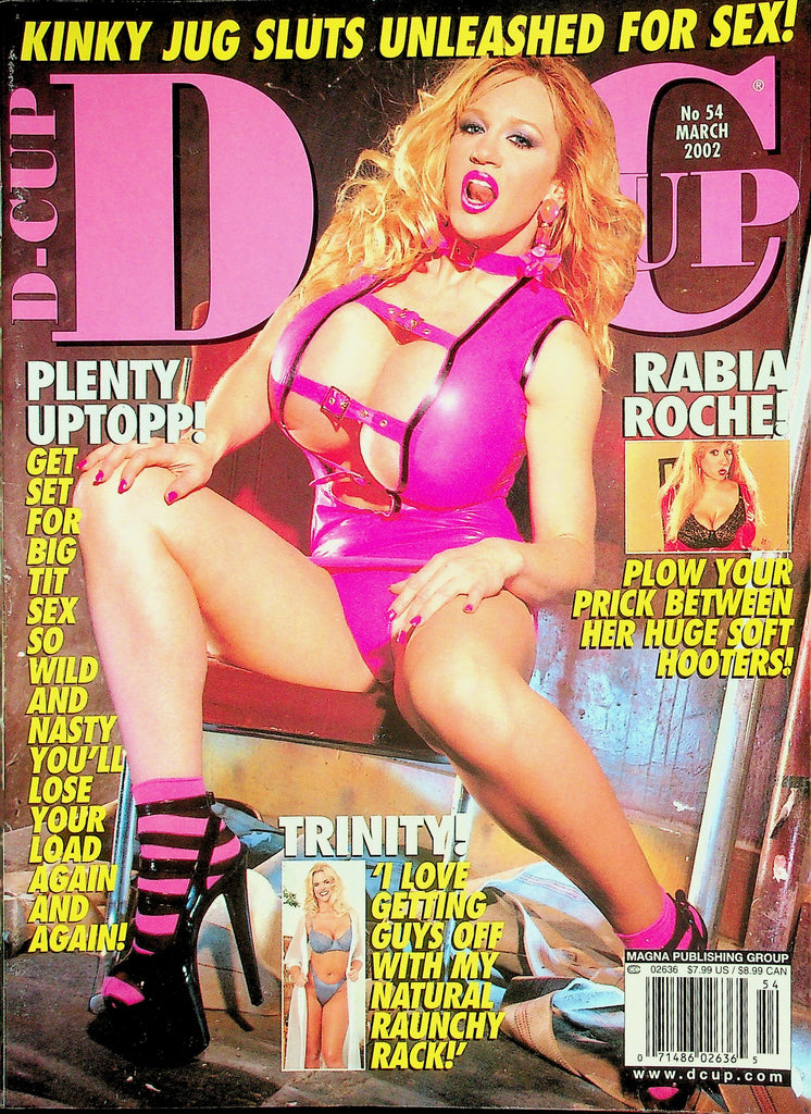 D-Cup Busty Magazine  Plenty Uptopp / Summer, Lola Lane  March 2002     072526lmp-GSC