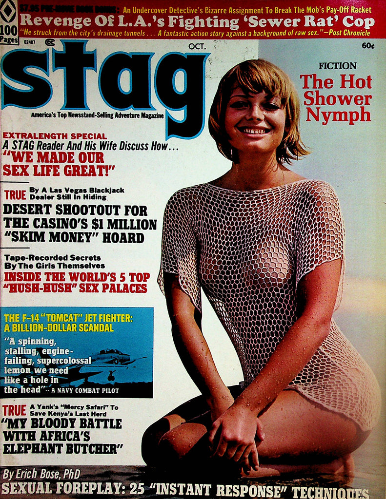Stag Magazine  The Hot Shower Nymph / Sexual Foreplay  October 1972    020425lm-p