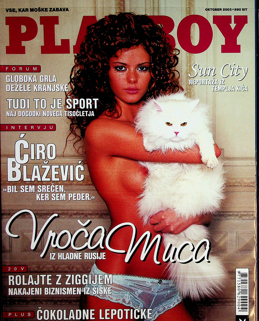 Playboy Slovenia International Magazine   Covergirl Vroca Muca  October 2003   082123lm-p2