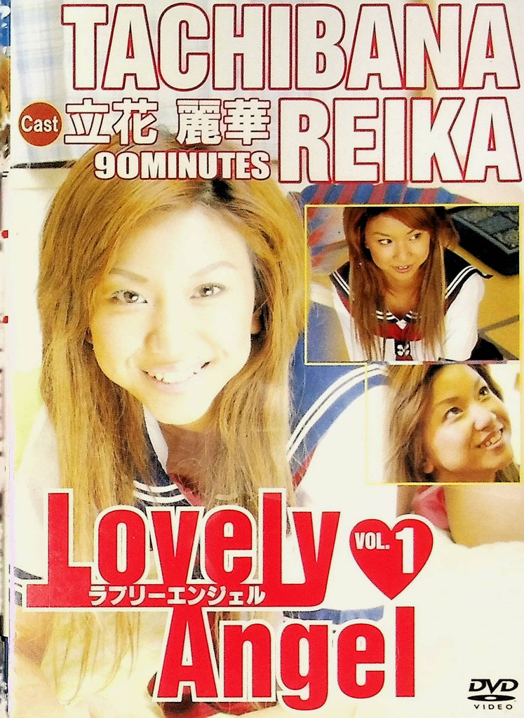 Lovely Angel Vol.1 DVD Tachibana Reika 90min Pixy 051424tsdvd