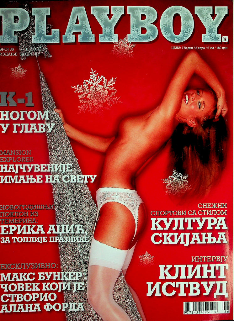 Playboy Serbia International Magazine  Cover/Centerfold Erika Adzic  January 2007   101726lmp-GSC
