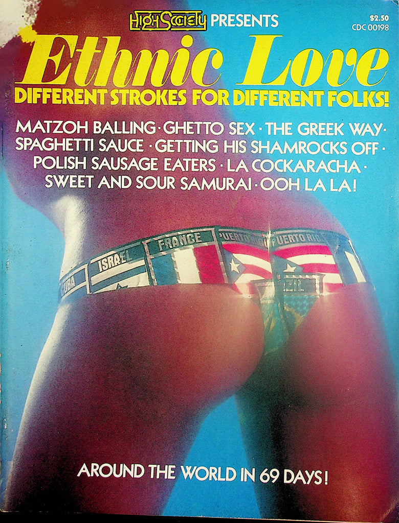 Ethnic Love Magazine  Matzoh Balling / The Greek Way / Ooh La La!  #2 1978   020525lm-p