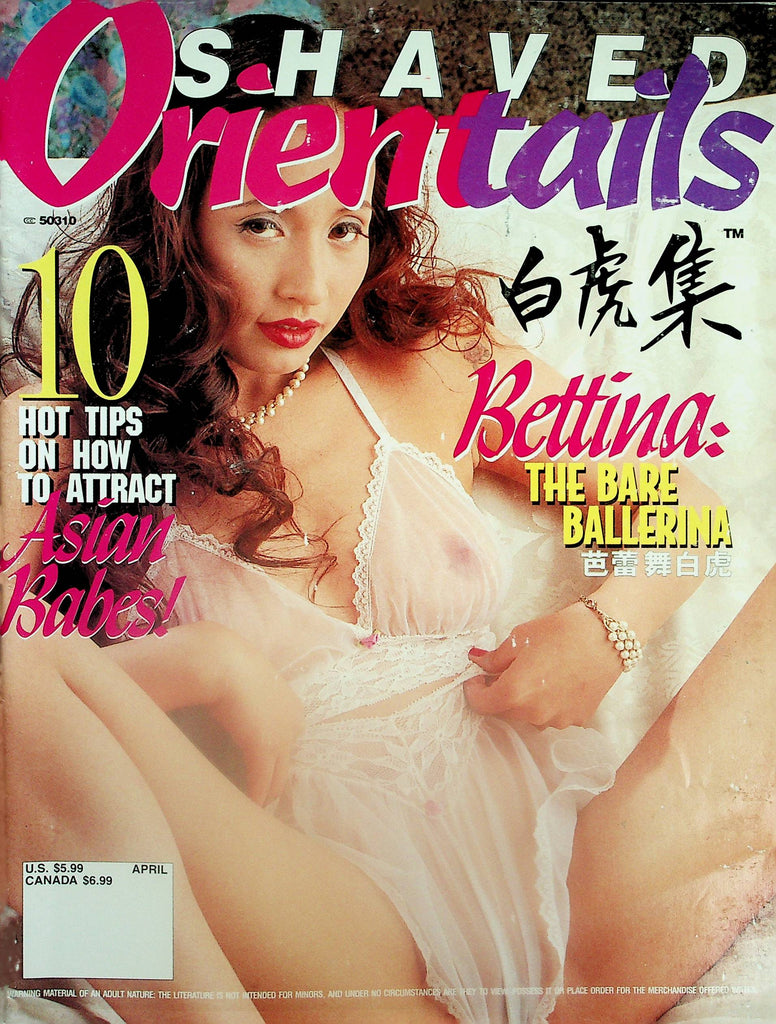 Shaved Orientails Magazine  Bettina: The Bare Ballerina   April  vol.4 #2    091925lm-p