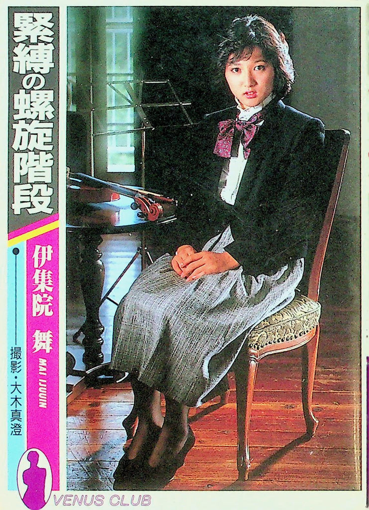 Venus Club Asian International Digest   Mai Juun  and More Nude Beauties!  1994     093026lmp-GSC