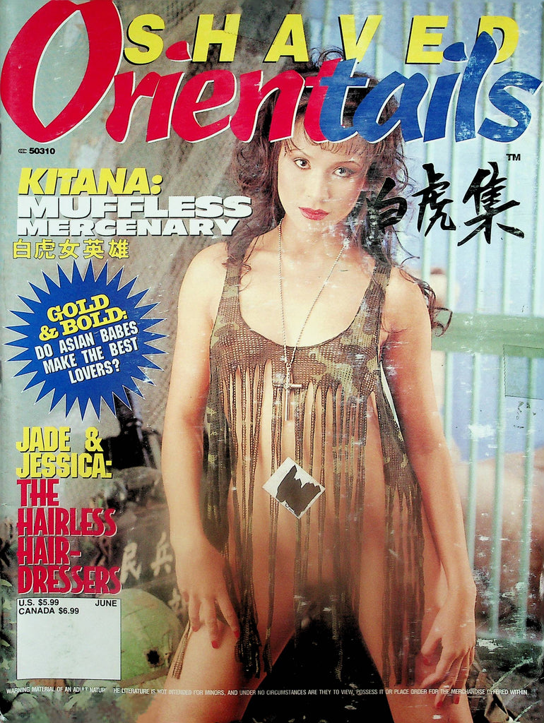 Shaved Orientails Magazine  Cover Girl  Kitana Muffless Mercenary  June  vol.4 #3      091925lm-p