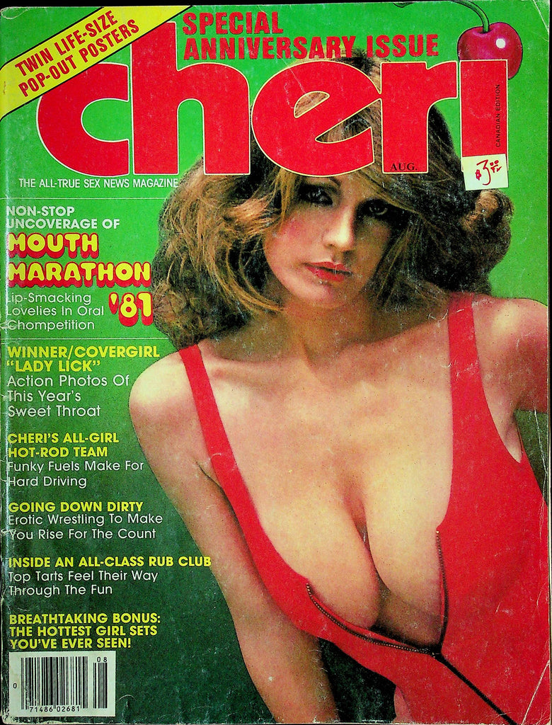 Cheri Magazine Mouth Marathon '81 August 1981 112724RP