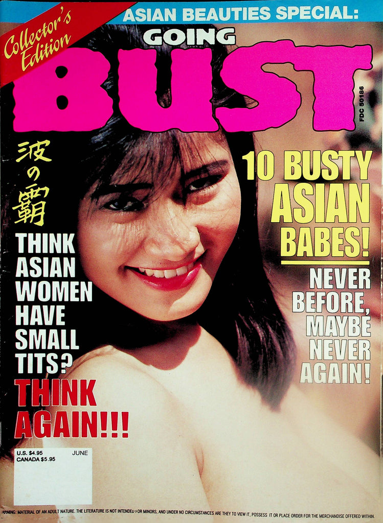 Going Bust Magazine   Asian Beauties Special  June vol.2 #3  Collector Edition  091925lm-p