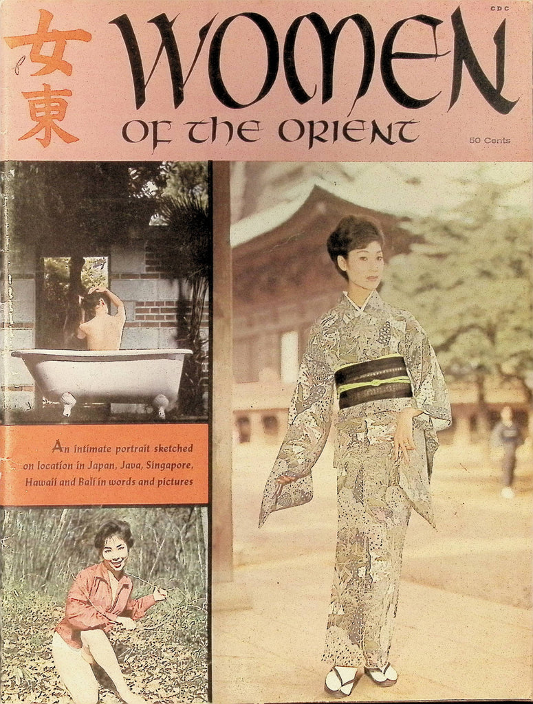 Women of the Orient 1970s Nude Intimate Photography Japan Java Singapore Hawaii Asian Fetish 101325AMP