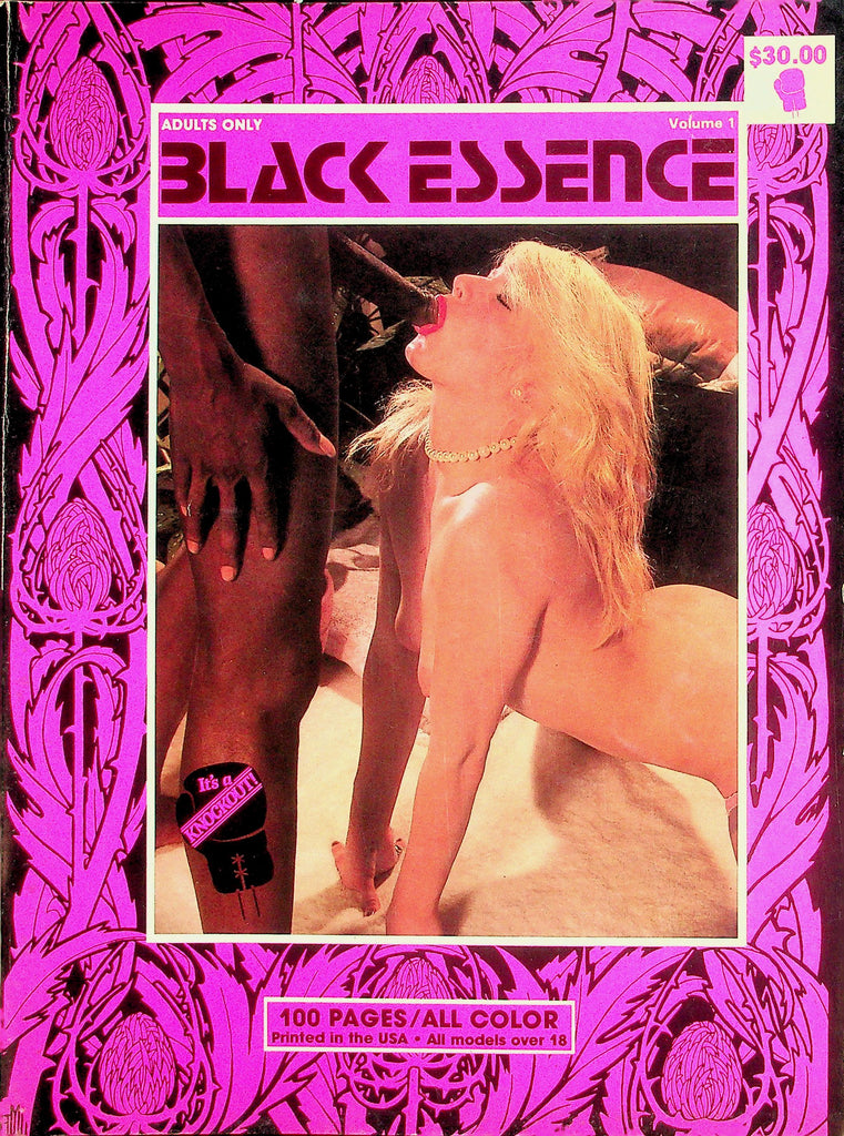Black Essence Magazine  The Basketball Player And I   vol.1  1980's  100 Pages!    072826lmp-GSC