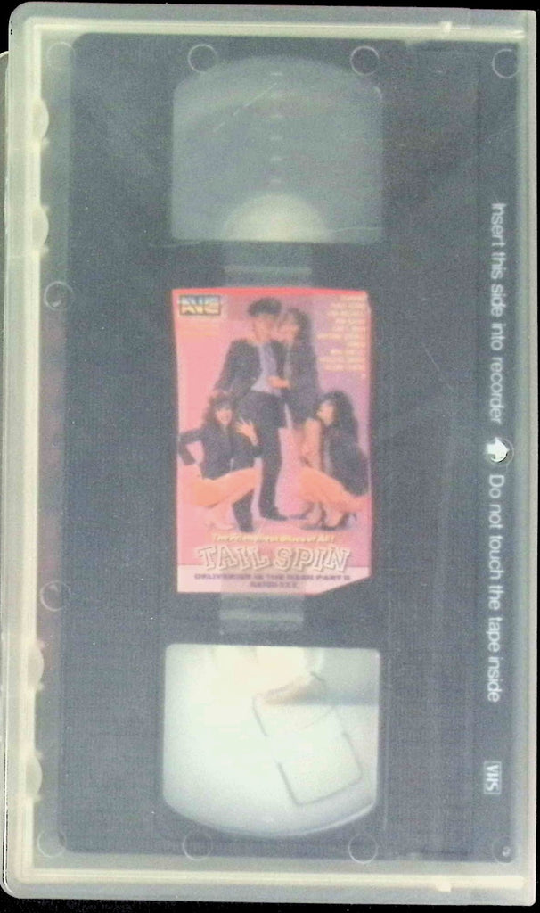 Tail Spin ft. Tracy Adams, Lisa Melendez, Brittany Stryker Adult VHS AVE 102725AKVHS