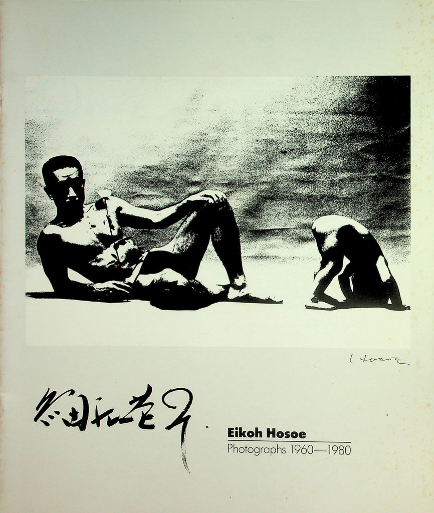 Eikoh Hosoe Magazine  Photographs 1960-1980  050726lmp