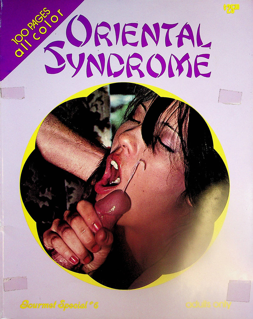 Oriental Syndrome Magazine  Suki Wants It All!  #1 1980's   012725lm-p2