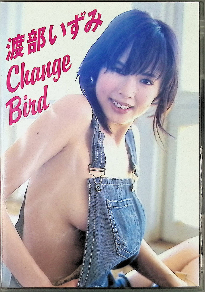 Change Bird DVD Izumi Watanabe 60min DVD Video 031824tsdvd