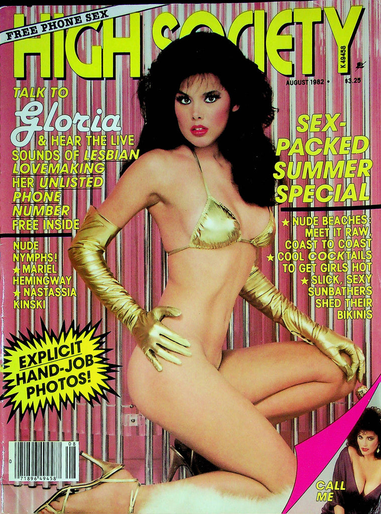 High Society Magazine Gloria Leonard August 1982 113123RP