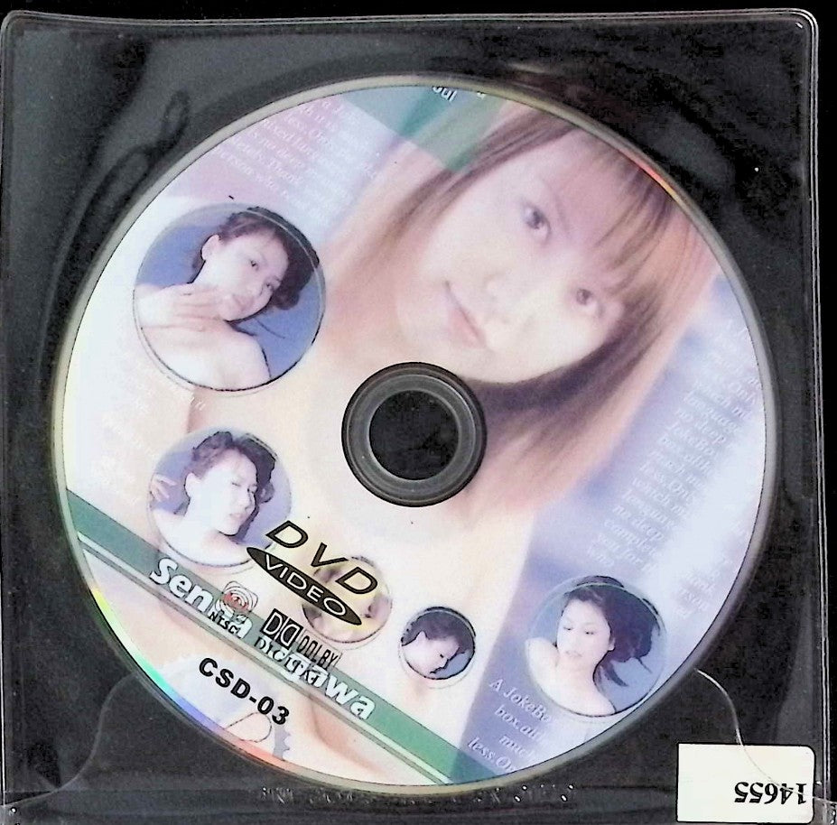 Senna Ogawa #CSD-03 Adult DVD 120925AKDVD-A39