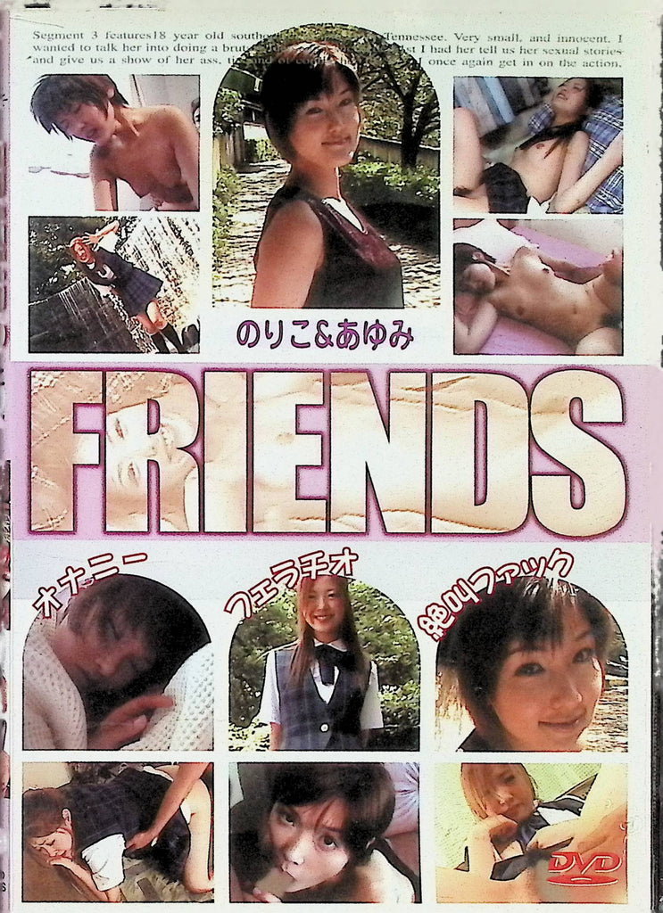 Friends. Pie 18 From Tennessee Sexy Cats 012524tsdvd