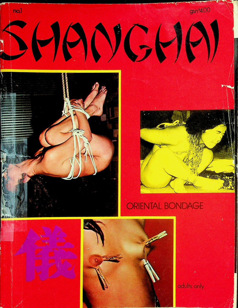 Shanghai Oriental Bondage Magazine  Degraded Geishas #1 1972     012326lmp