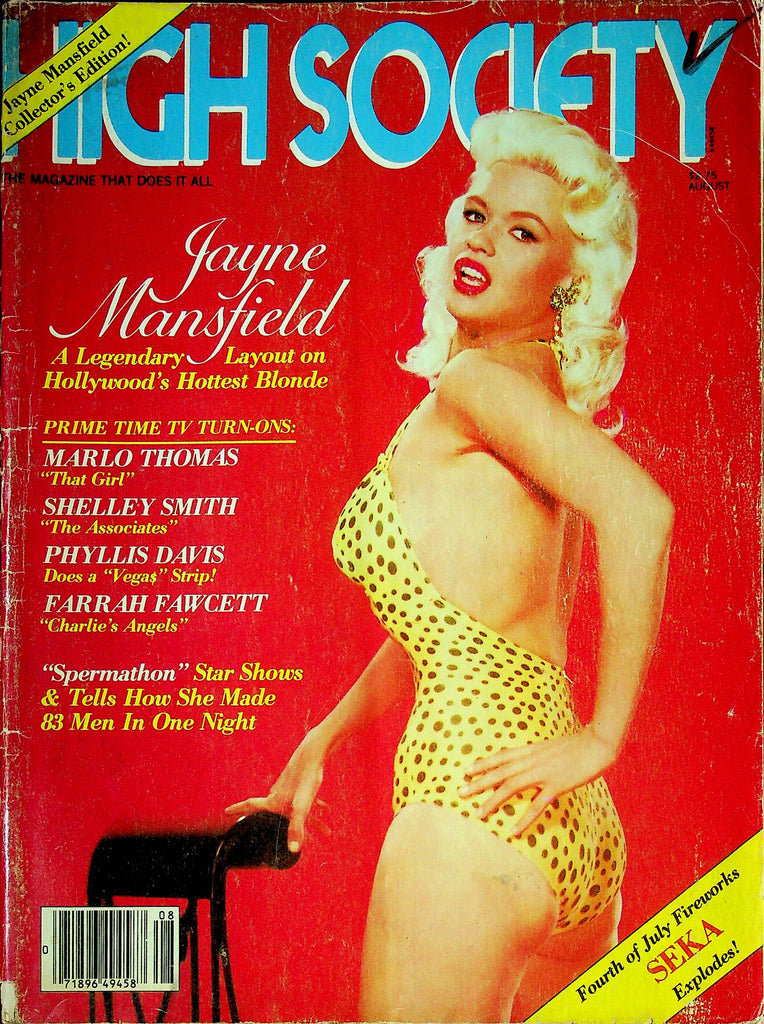 High Society Magazine Jayne Mansfield August 1980 111824RP