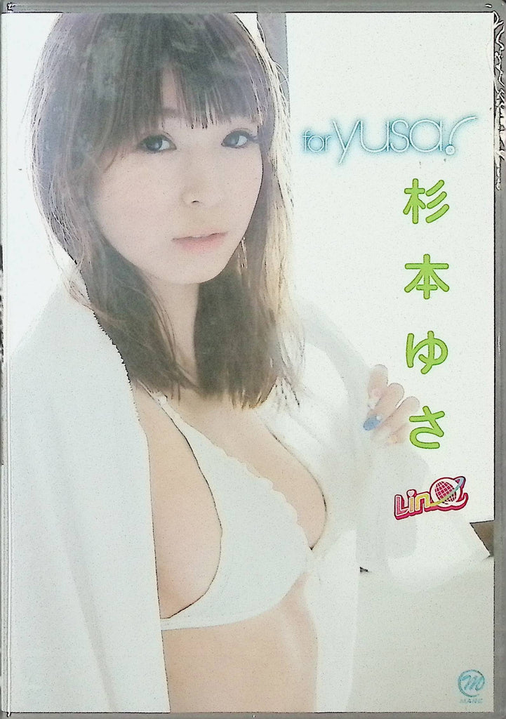 For Yusa DVD Yusa Sugimoto LinQ 031824tsdvd