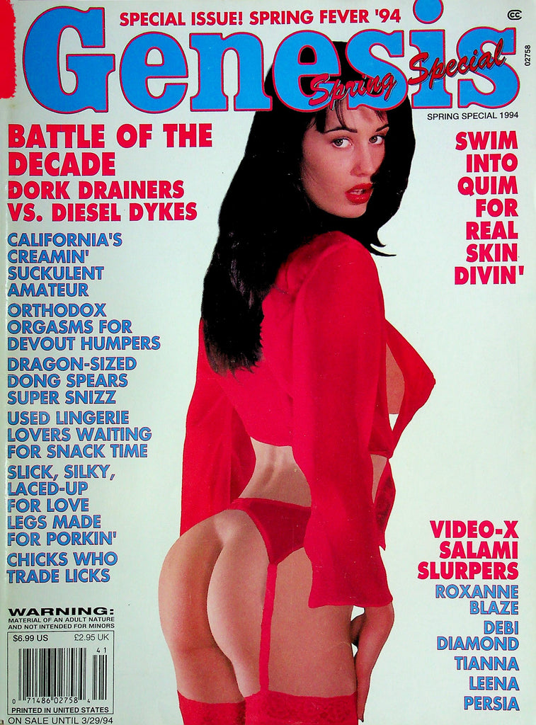 Genesis Magazine Roxanne Blaze & Debi Diamond Spring Special 1994 021925RP2