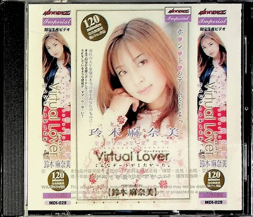 Virtual Lover Video-Cd 120min Moodyz Imperial 050224tsdvd