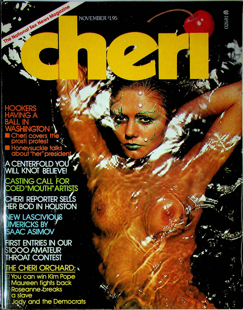 Cheri Magazine Call For Mouth Artists November 1976 112823RP