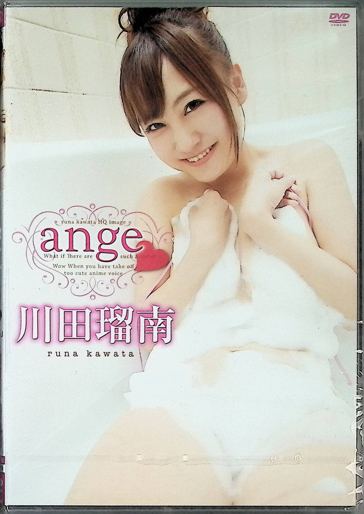 Ange DVD Runa Kawata T153cm/ B85/ W58 H83 Birthday 3/29/1993 BNS  032124tsdvd