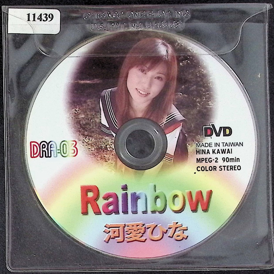 Rainbow ft. Hana Kawai Taiwanese Adult DVD #DRA-03 120925AKDVD-A57