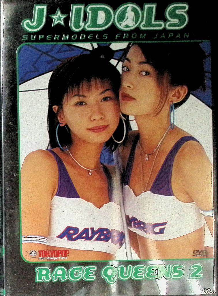 Race Queens 2. Takako Kataishi, Miyuki Sugiura, Hitomi Asaoka, Juri Okada J*Idols  020824tsdvd