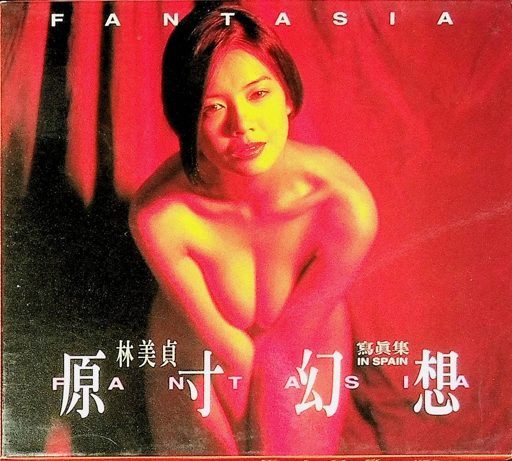 Fantasia Video-Cd Lin Mei In Spain Thunder Media 050224tsdvd