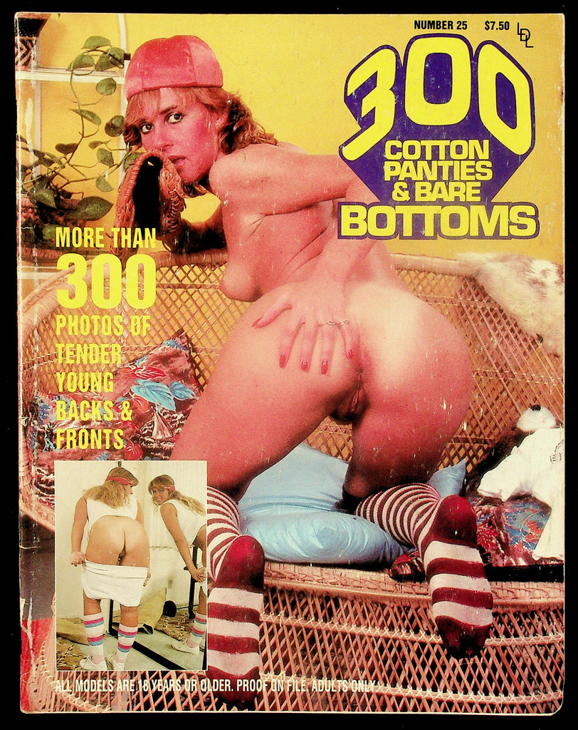 300 Cotton Panties & Bare Bottoms Pictorial #25 Dec 1990 090926HRP-45