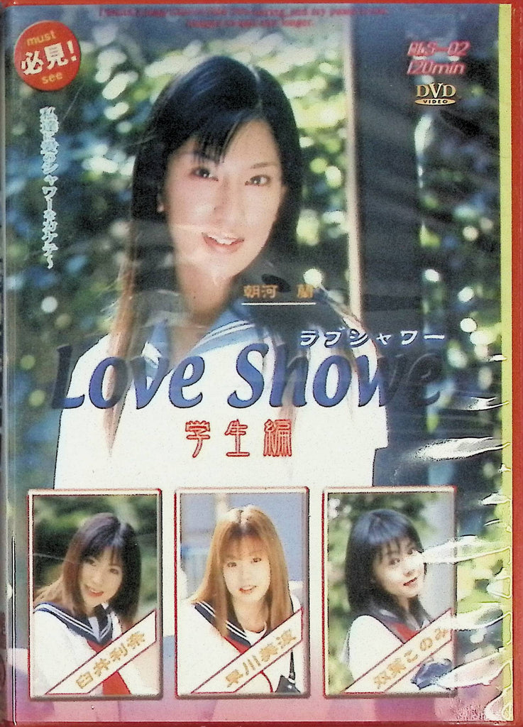 Love Show. Asakawa Ran, Usui Rina, Hayasaka Minami, Futaba Konomi 120min 012524tsdvd