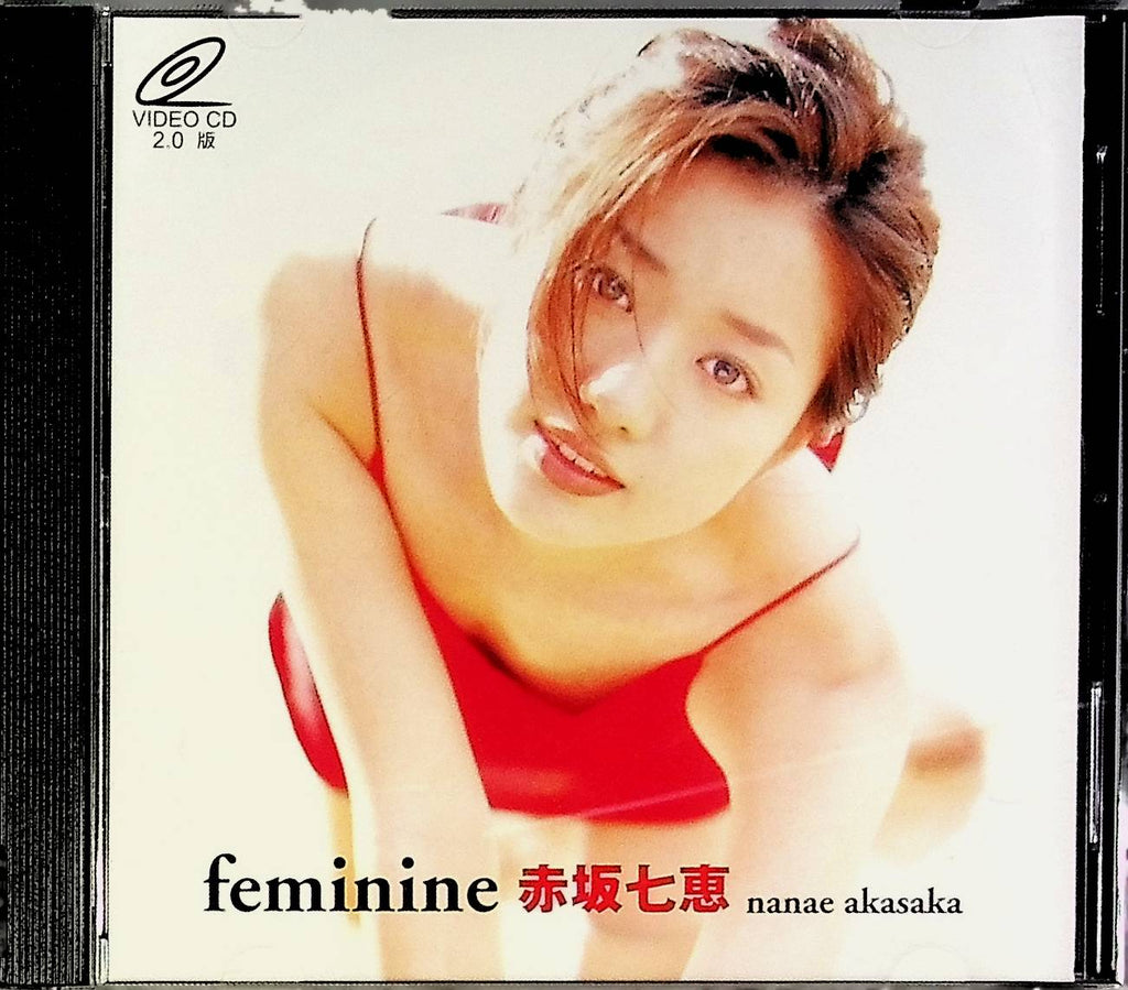 Feminine Video CD-ROM Nanae Akasaka Aidol-3 Videopress 050224tsdvd