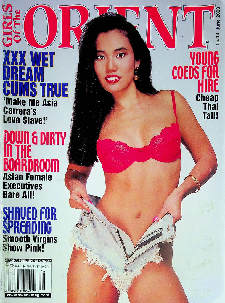 Girls Of The Orient Magazine Asia Carrera Love Victim June 2000 012724RP