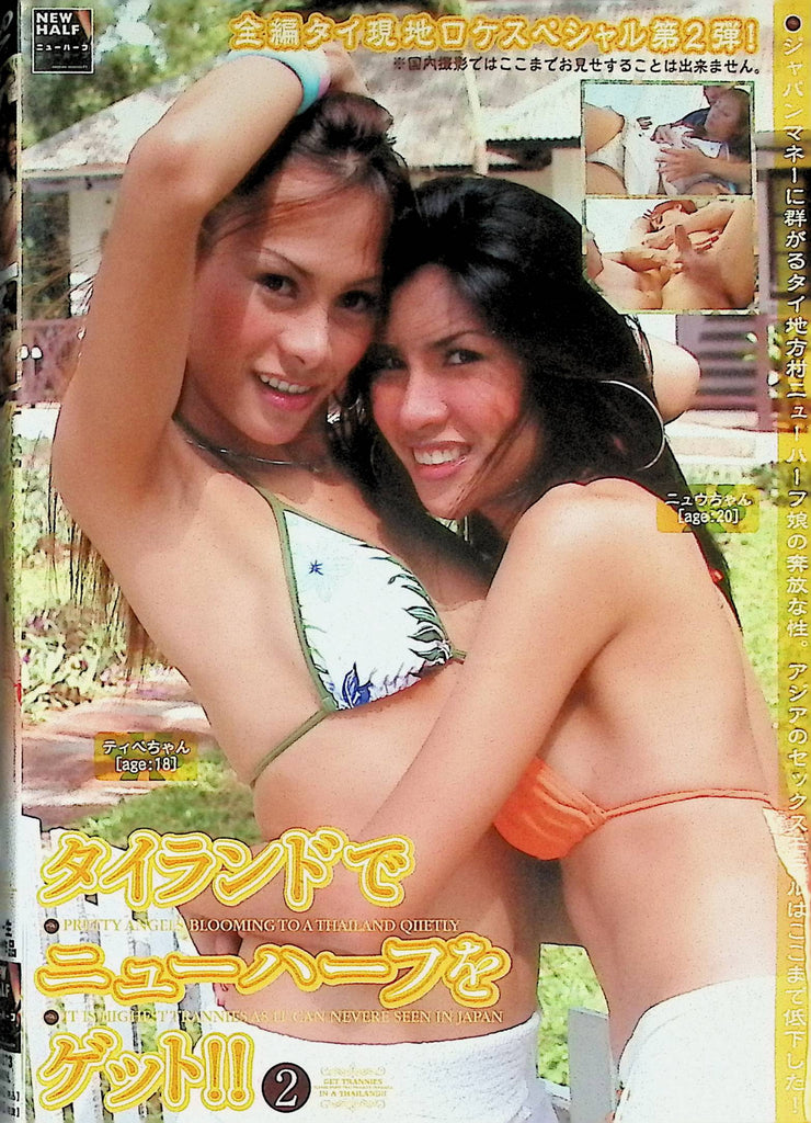 New Half. Pretty Angels Blooming To A Thailand Qiietly. Get Trannies In A Thailand 012524tsdvd
