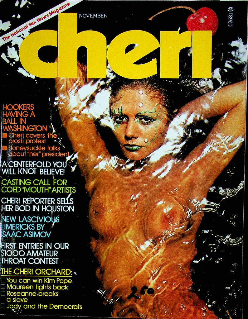 Cheri Men's Magazine Casting Call For Coed Mouth November 1976 081524RP