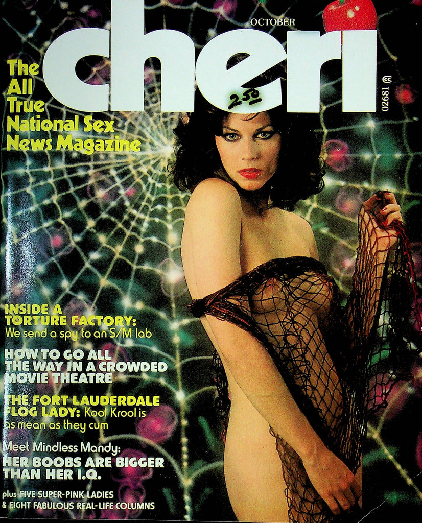 Cheri Men's Magazine Mindless Mandy October 1977 081524RP