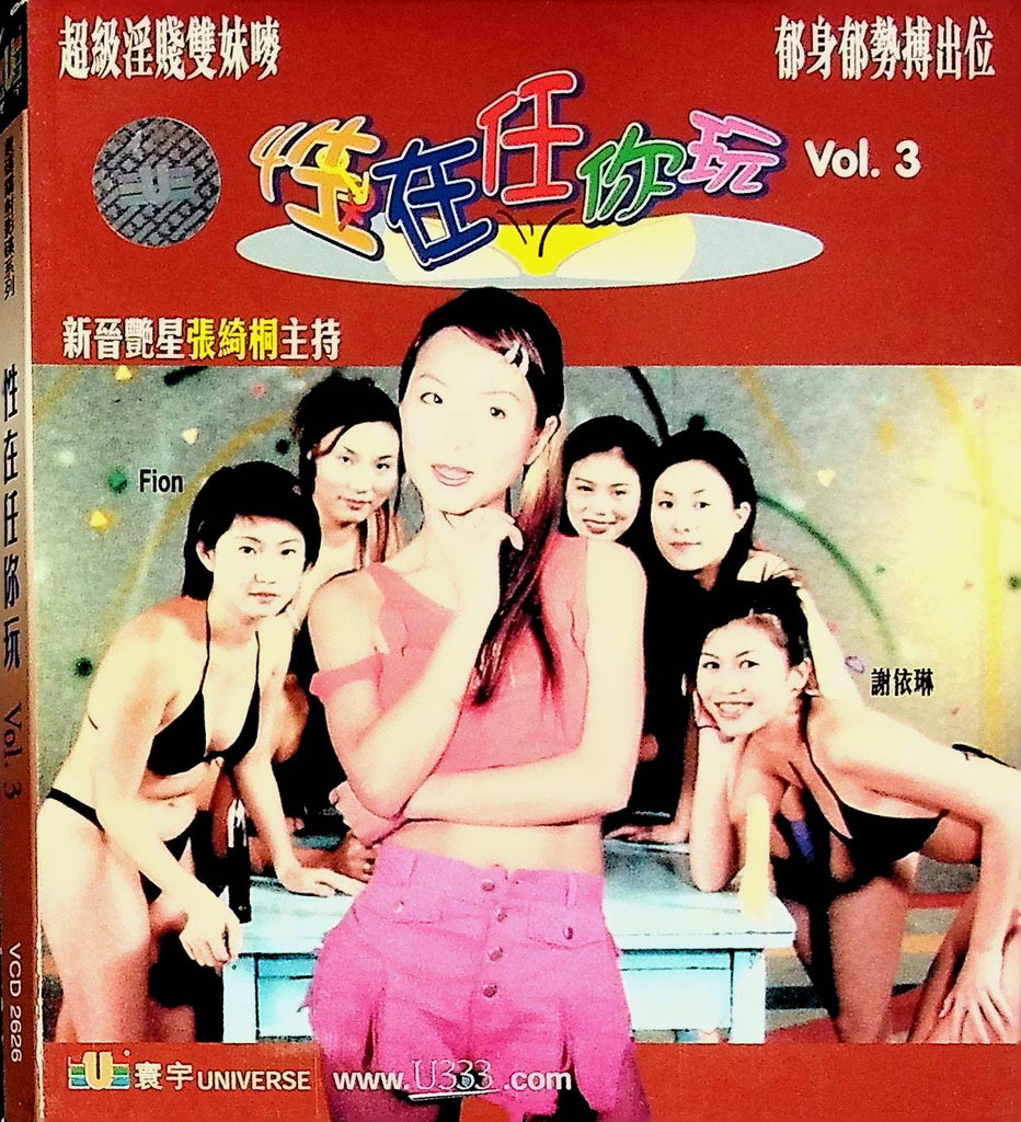 Let's Play Vol.3 Video-CD Zhang Qitong, Fion, Xie Yilin Universe 050224tsdvd