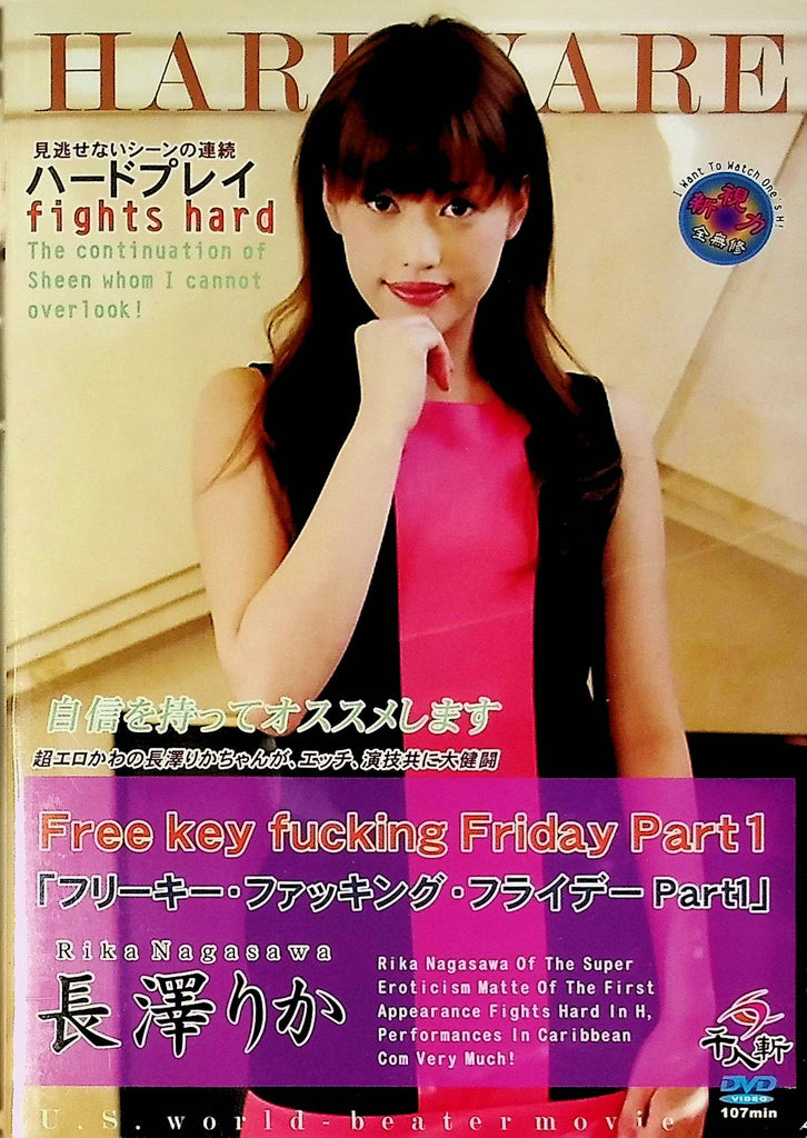Free Key Fucking Friday Part 1 DVD Rika Nagasawa Hardware 107min 043024tsdvd